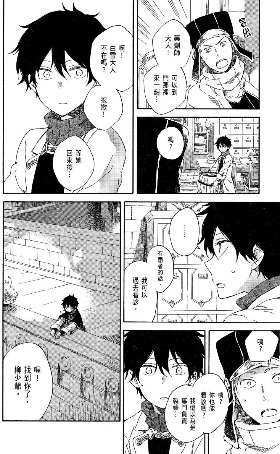 第16卷