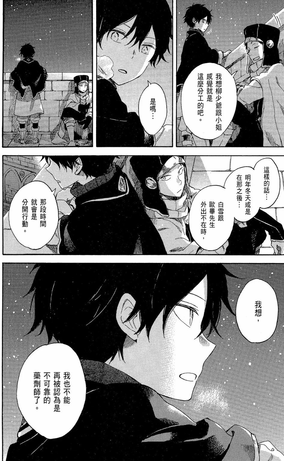 第16卷