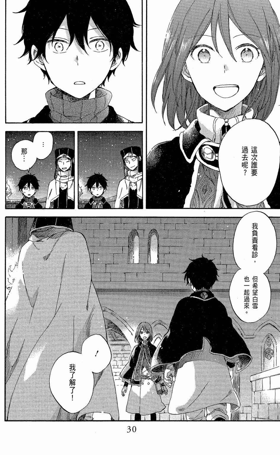 第16卷