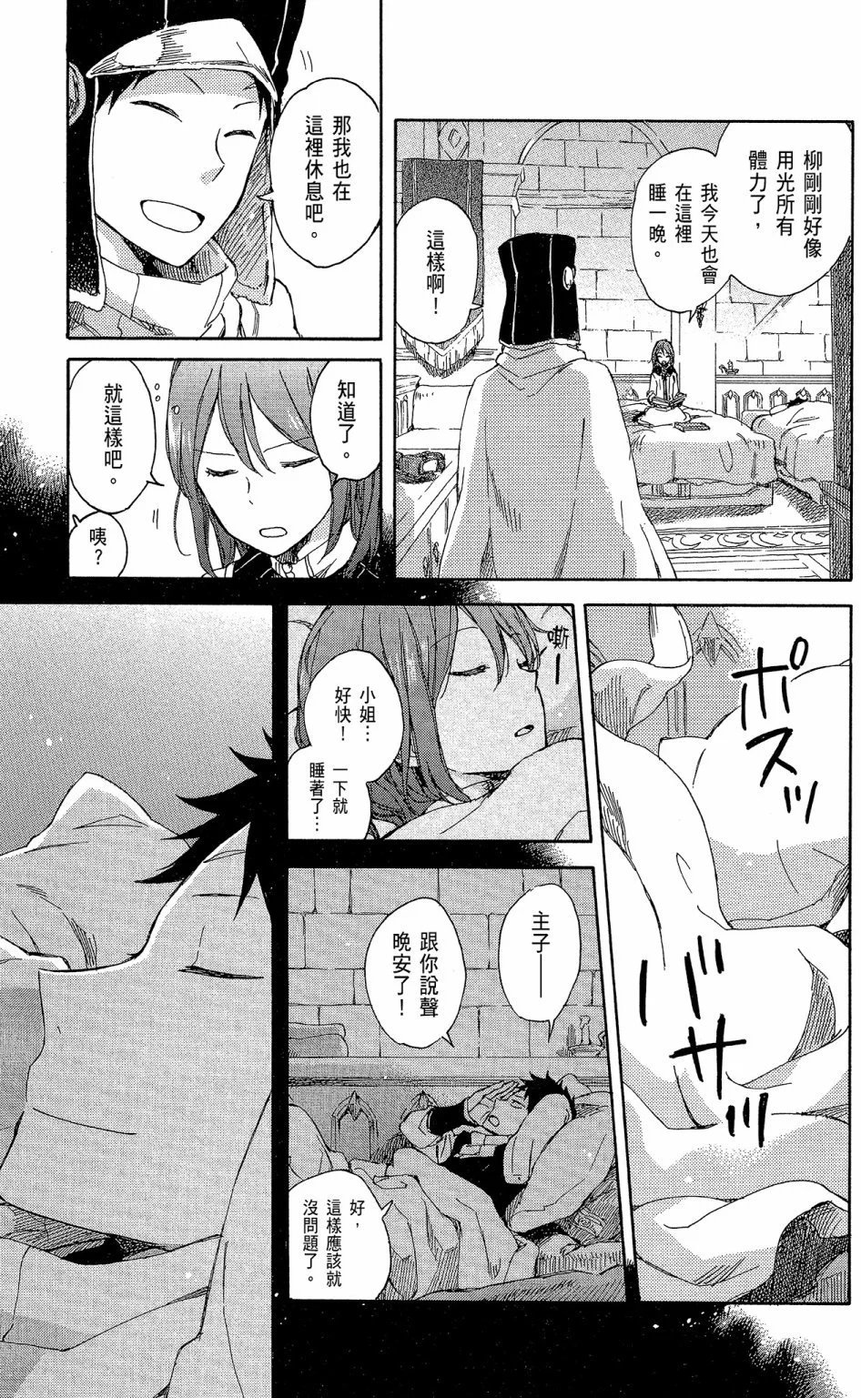 第16卷