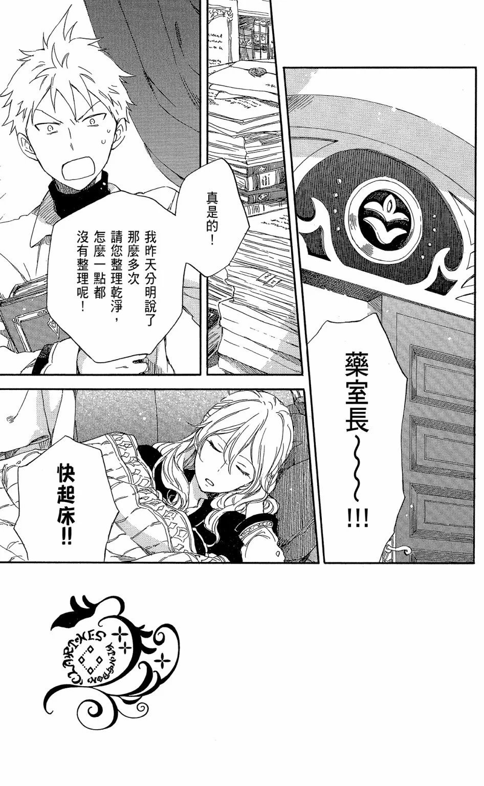 第16卷