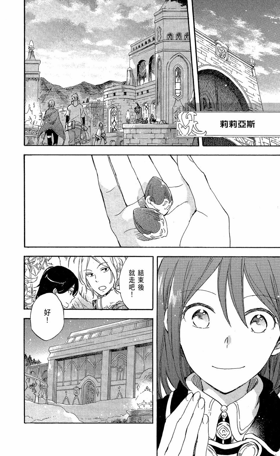 第16卷