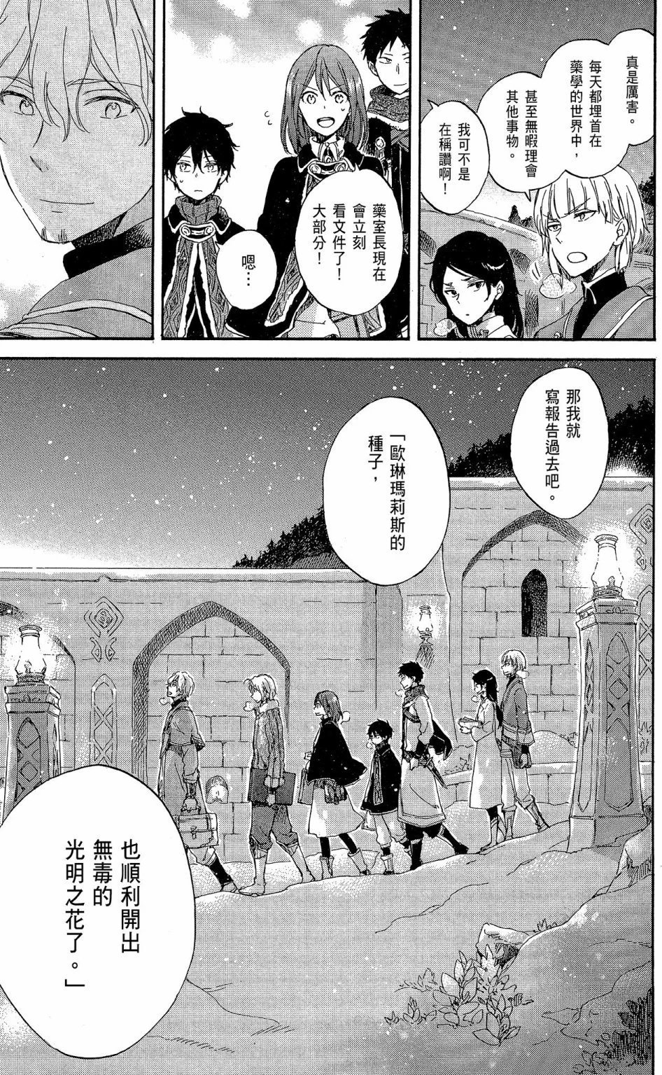 第16卷