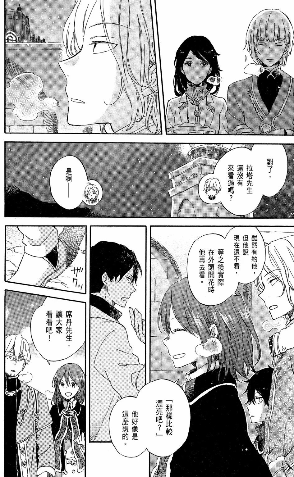 第16卷