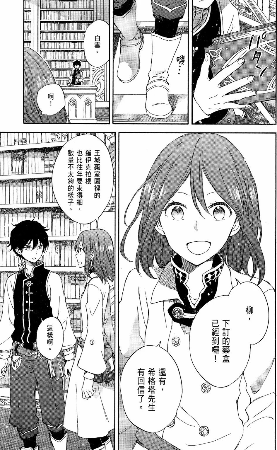 第16卷