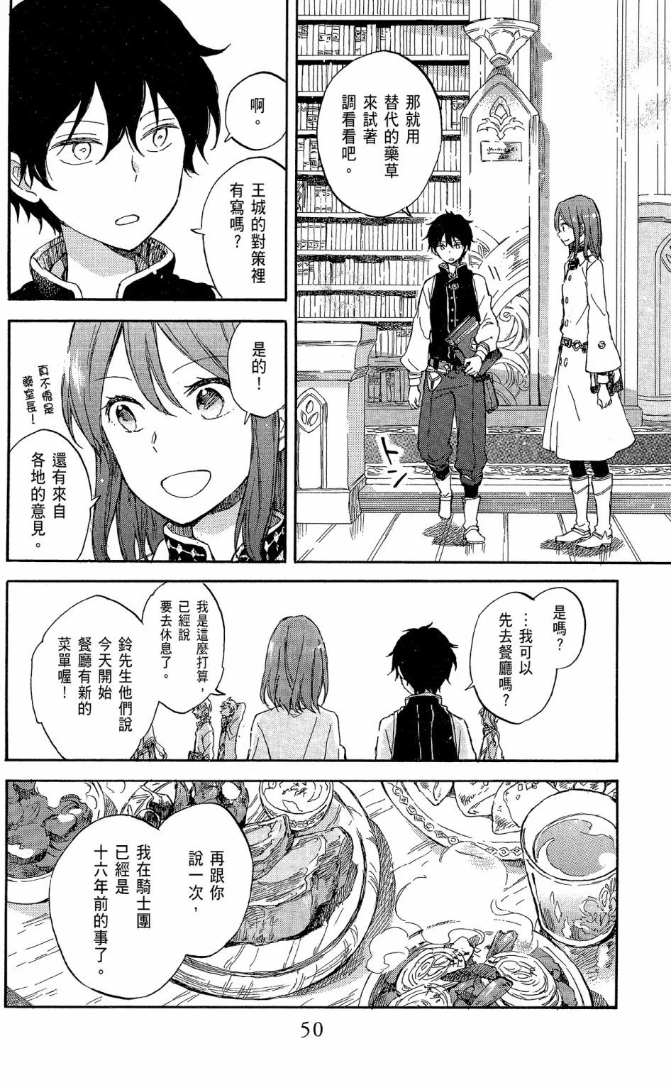 第16卷