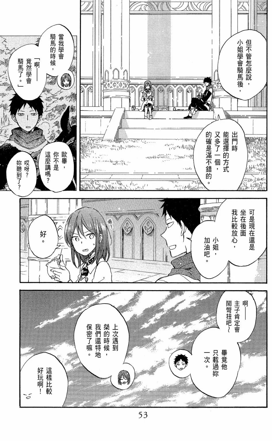 第16卷