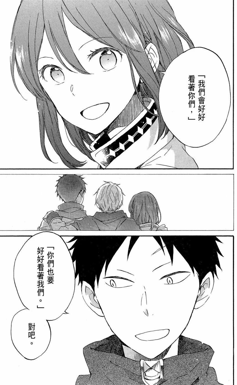 第16卷