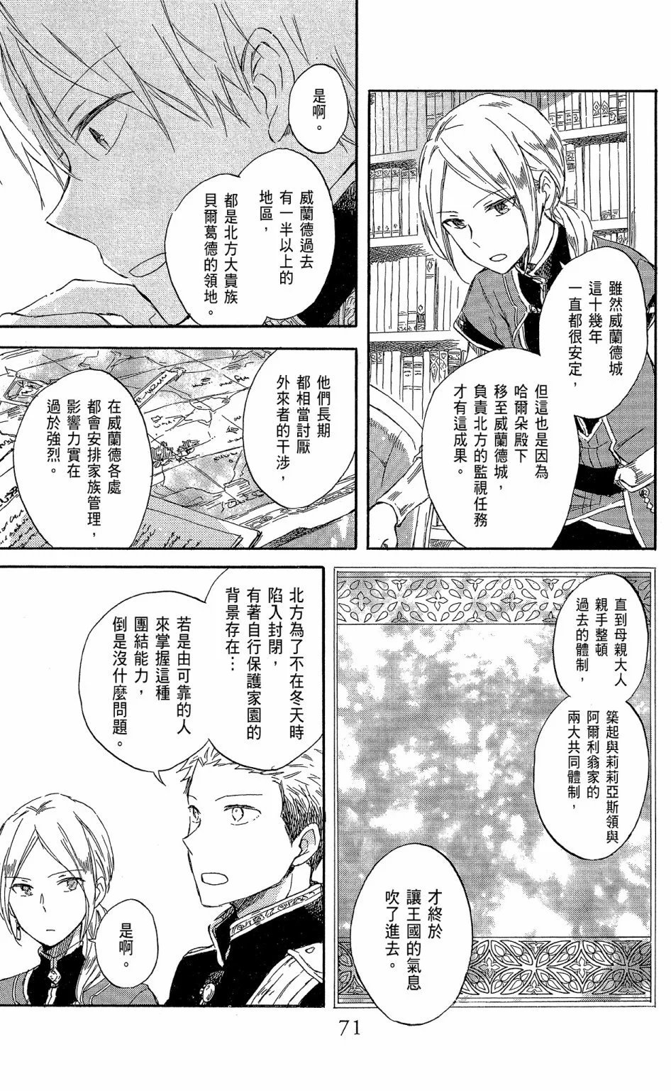 第16卷