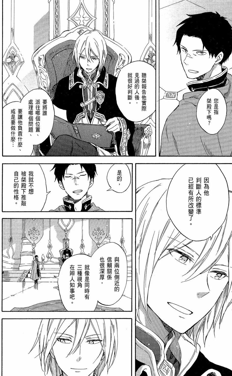 第16卷