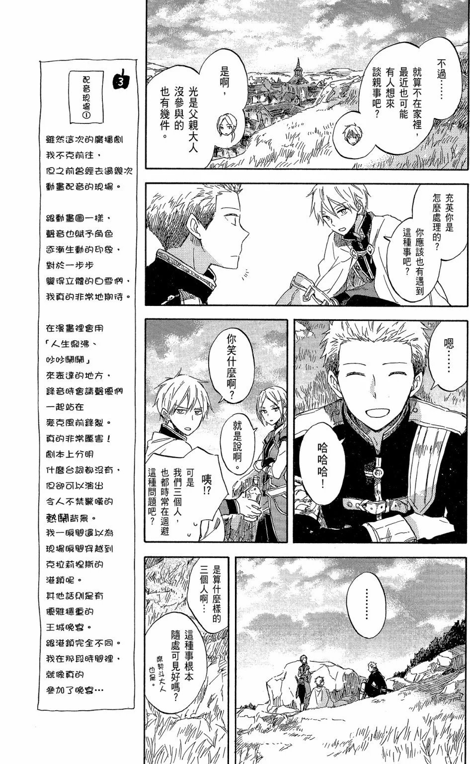 第16卷