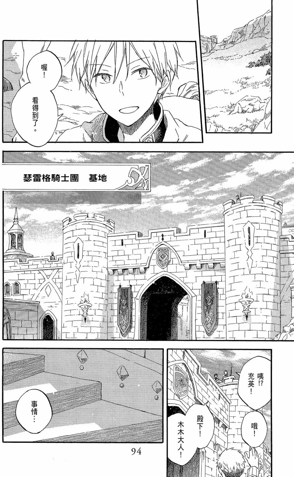第16卷