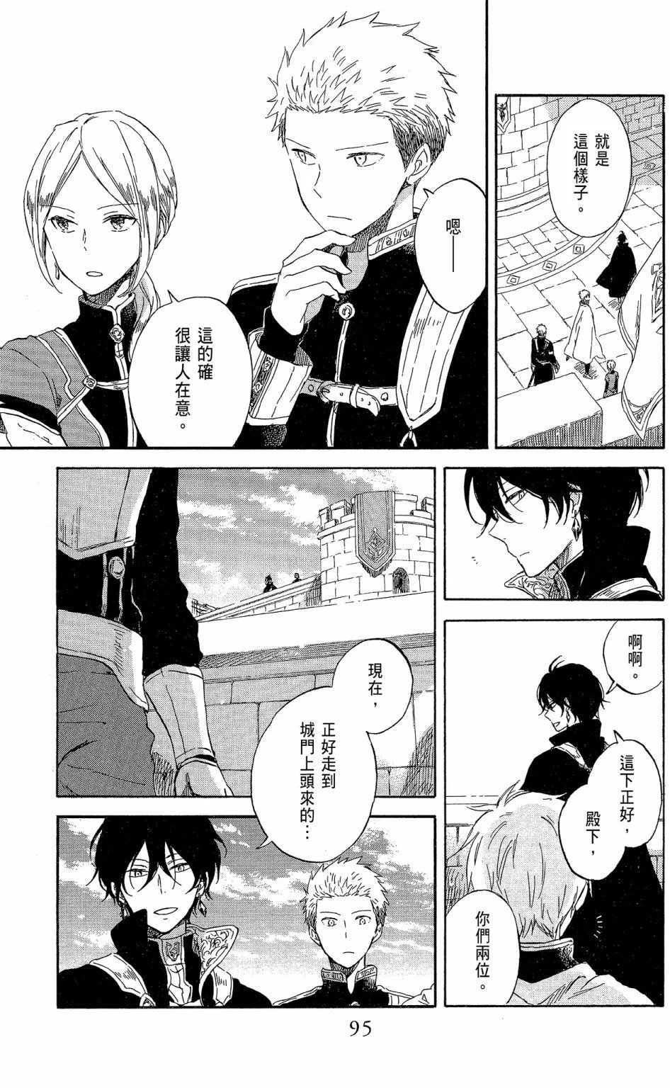 第16卷