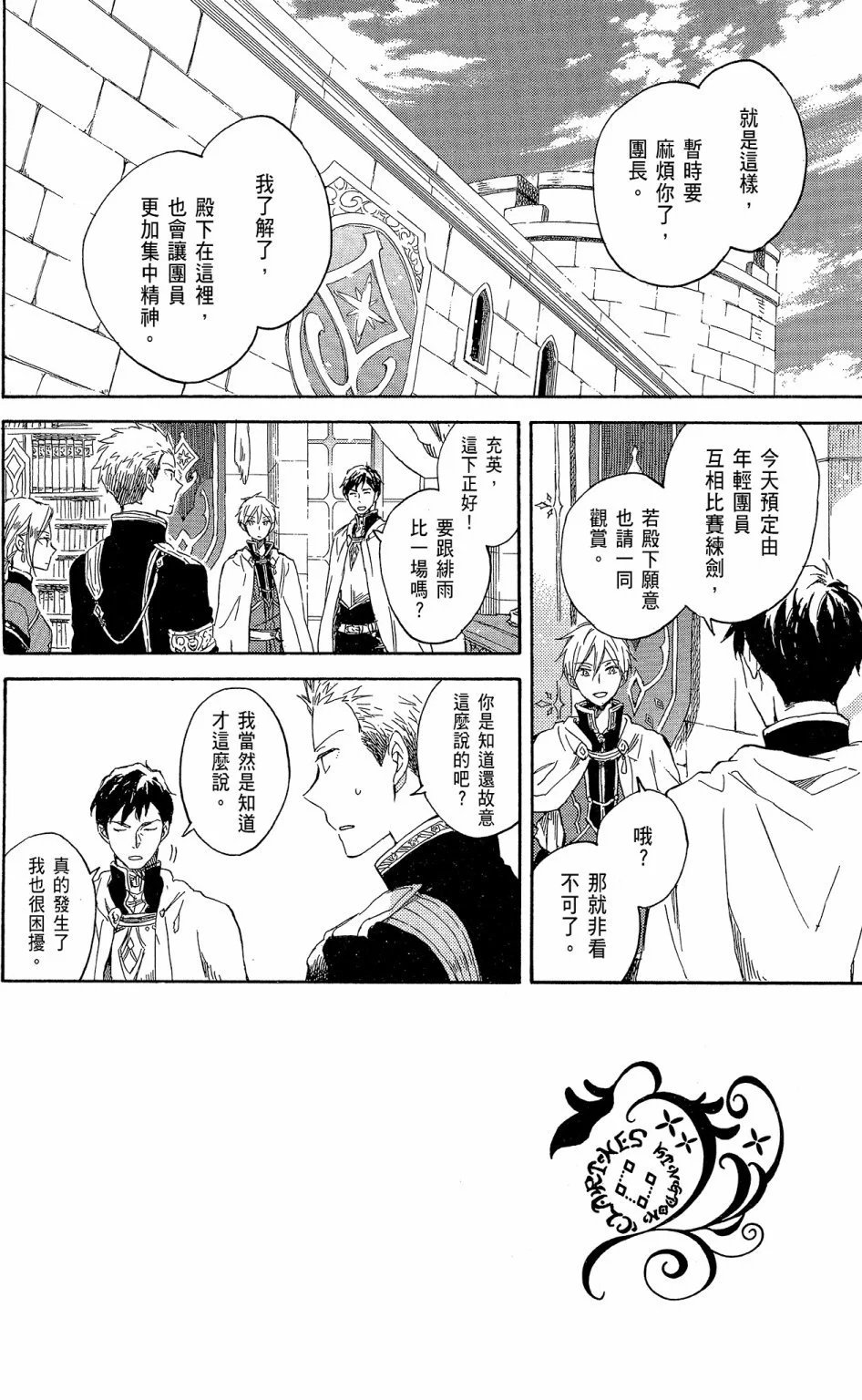 第16卷