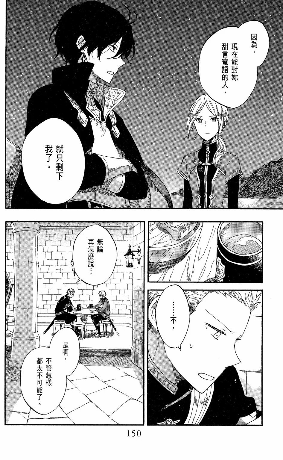 第16卷