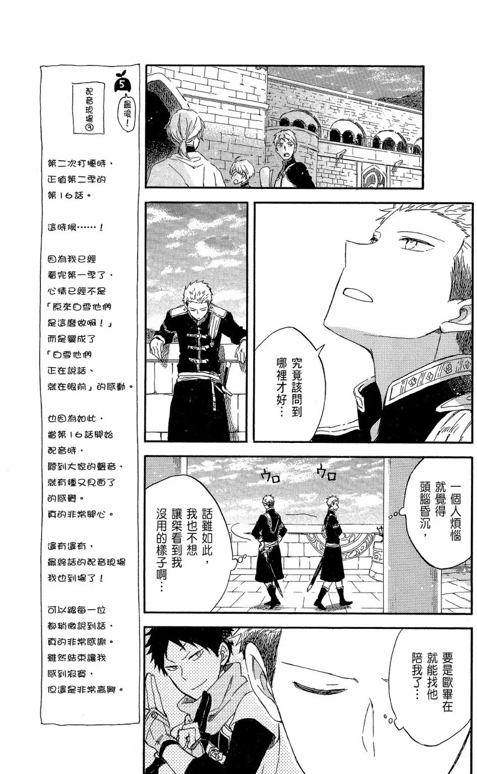 第16卷