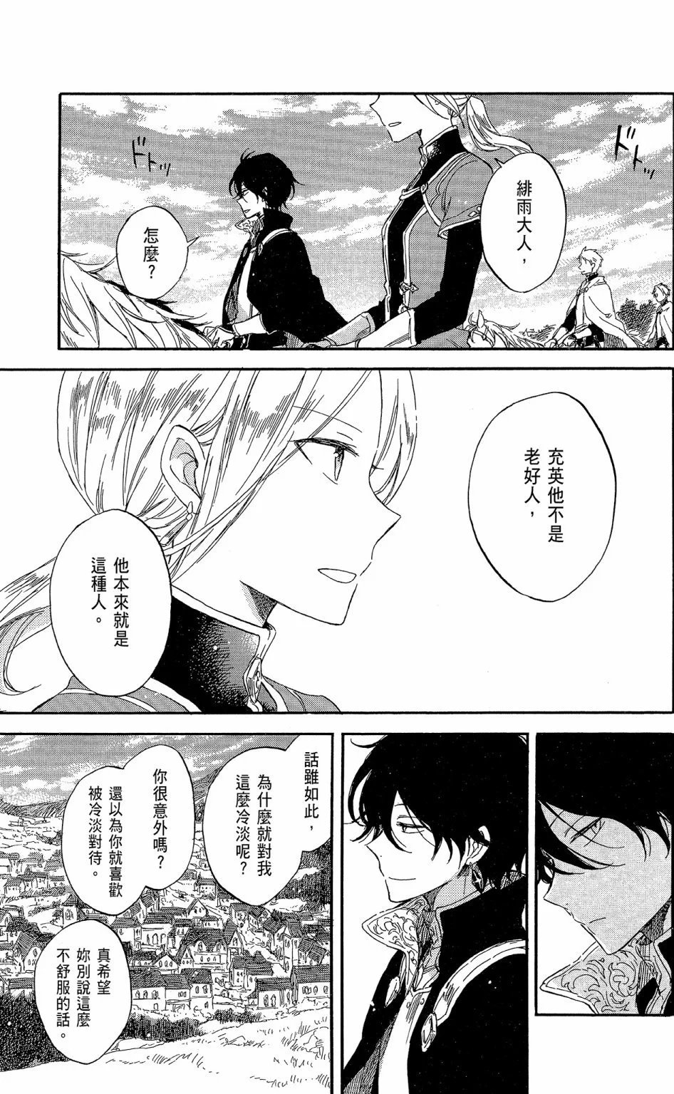 第16卷