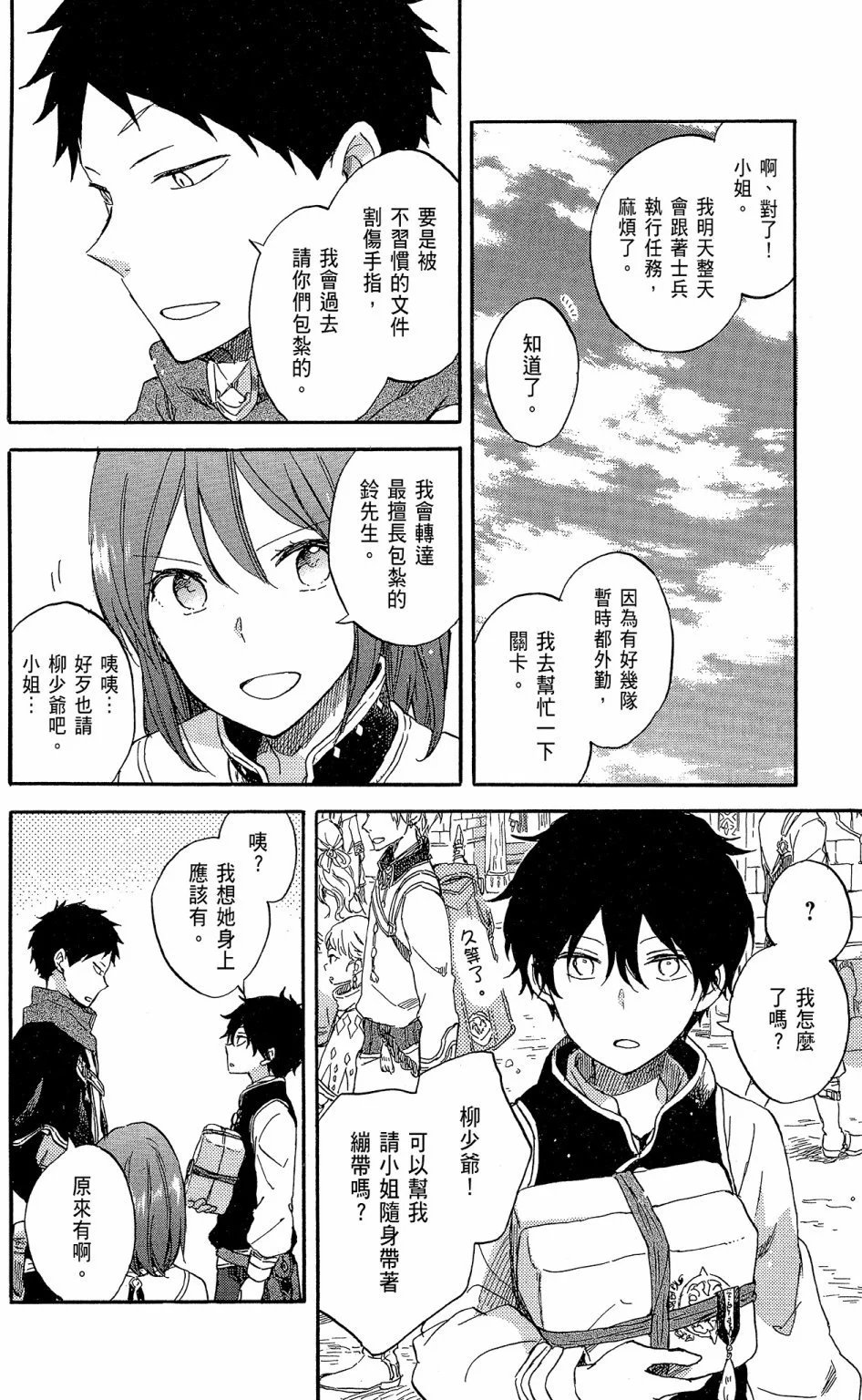 第16卷
