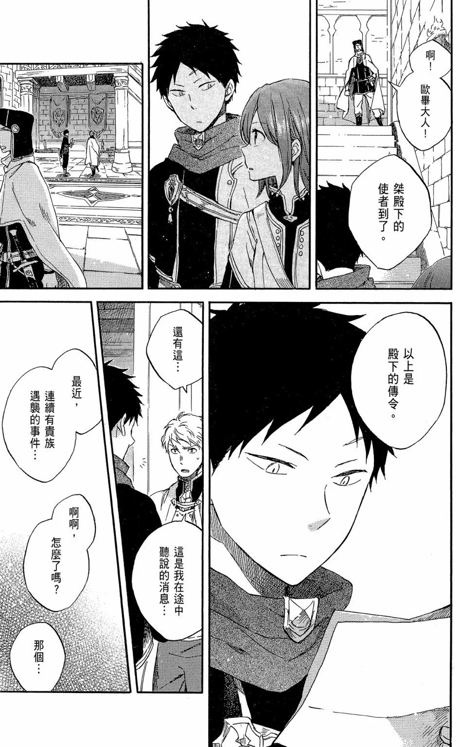 第16卷