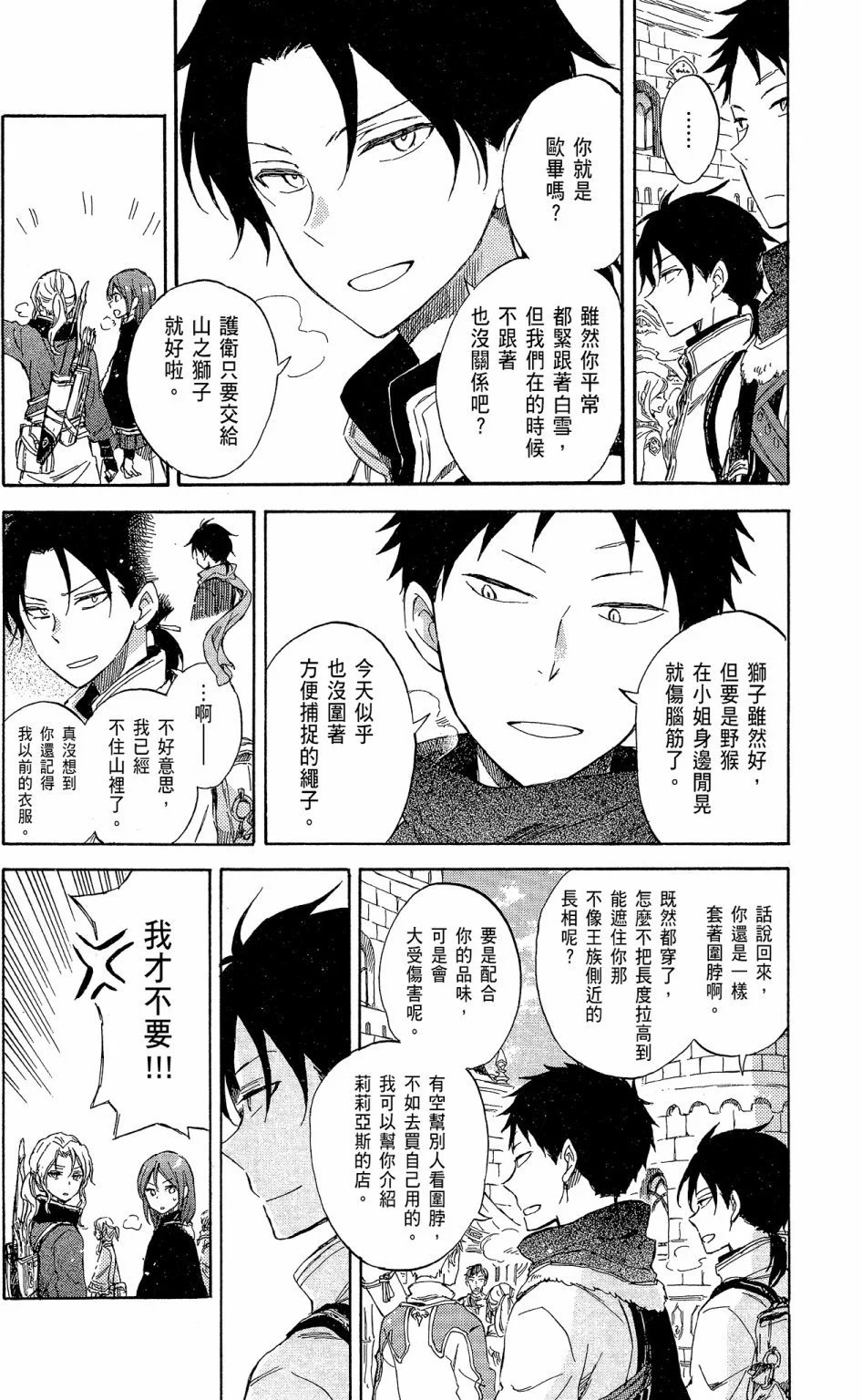 第16卷