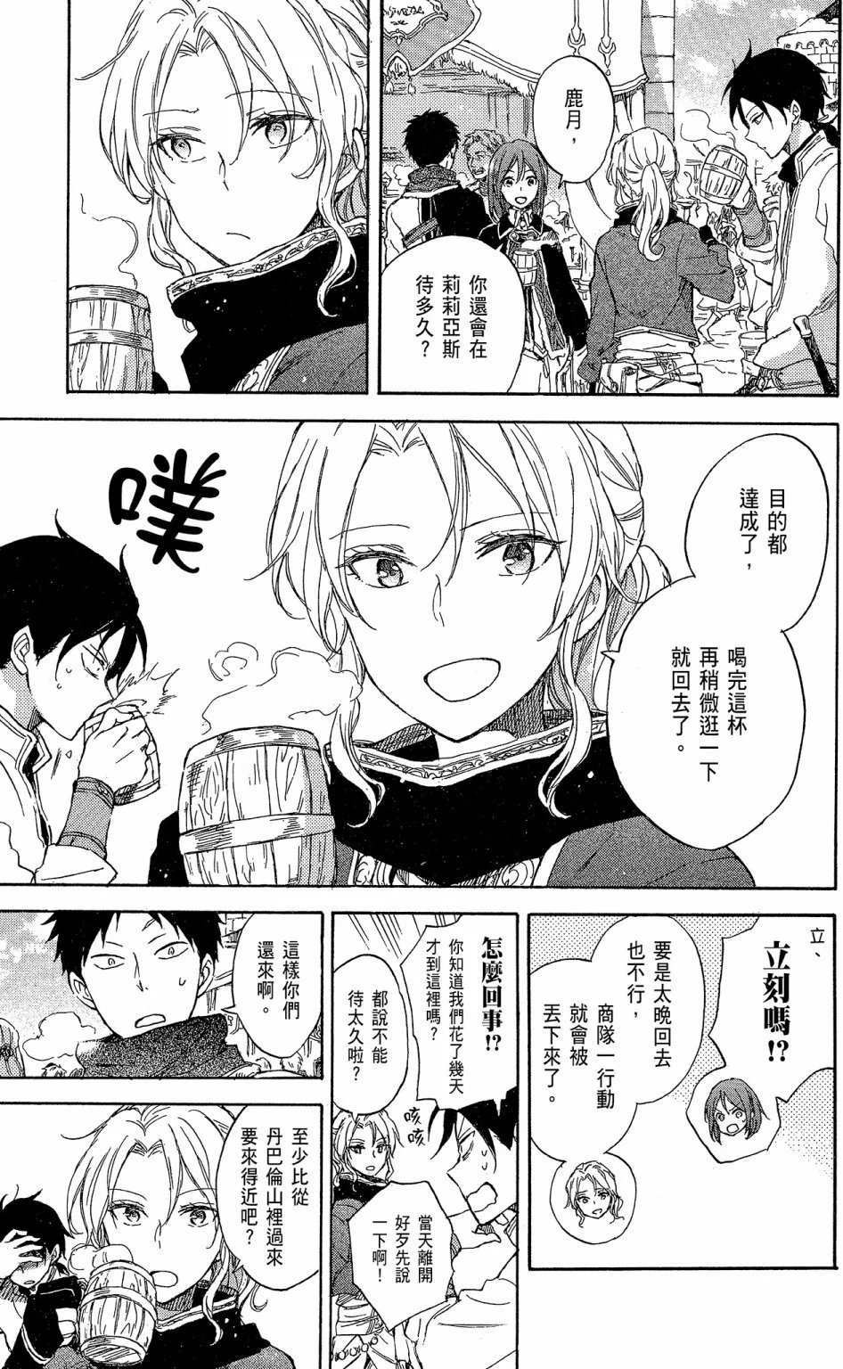 第16卷