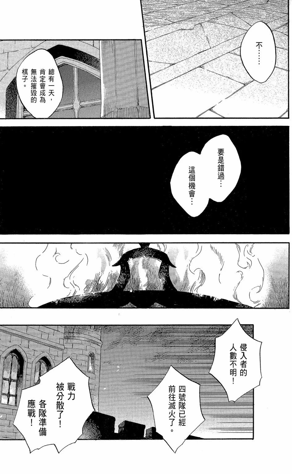 第18卷
