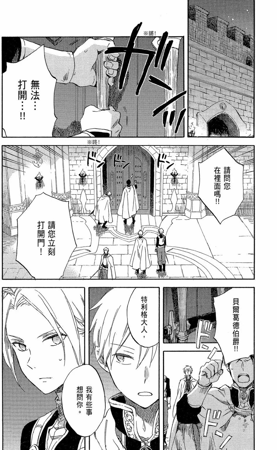 第18卷