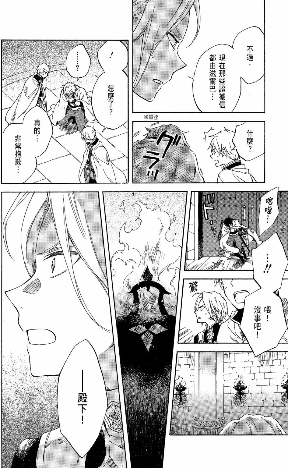 第18卷