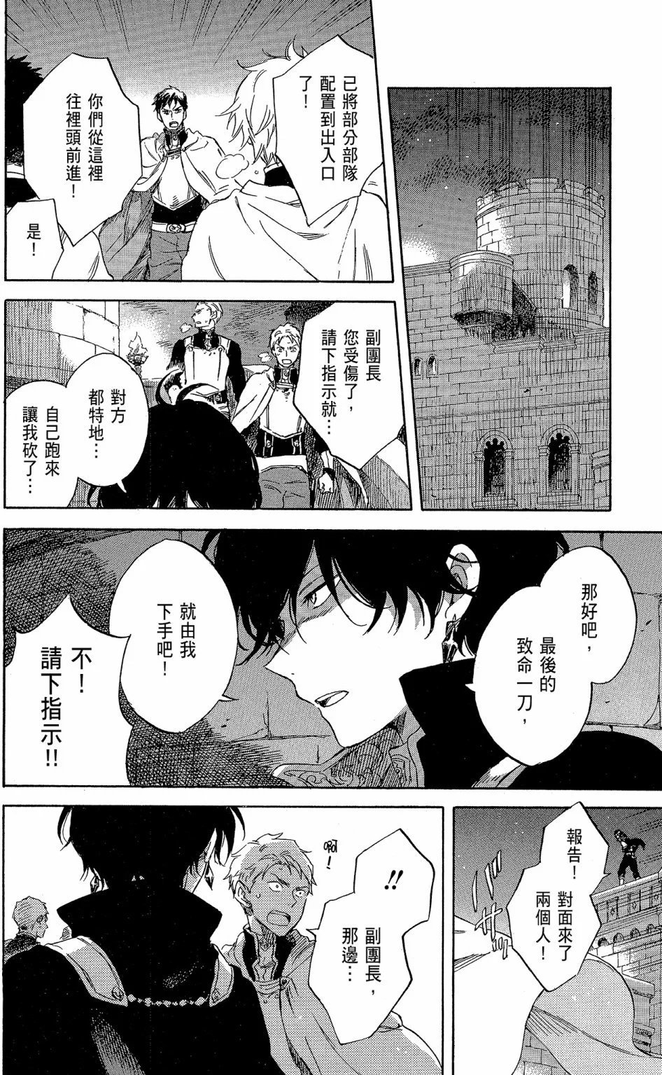 第18卷