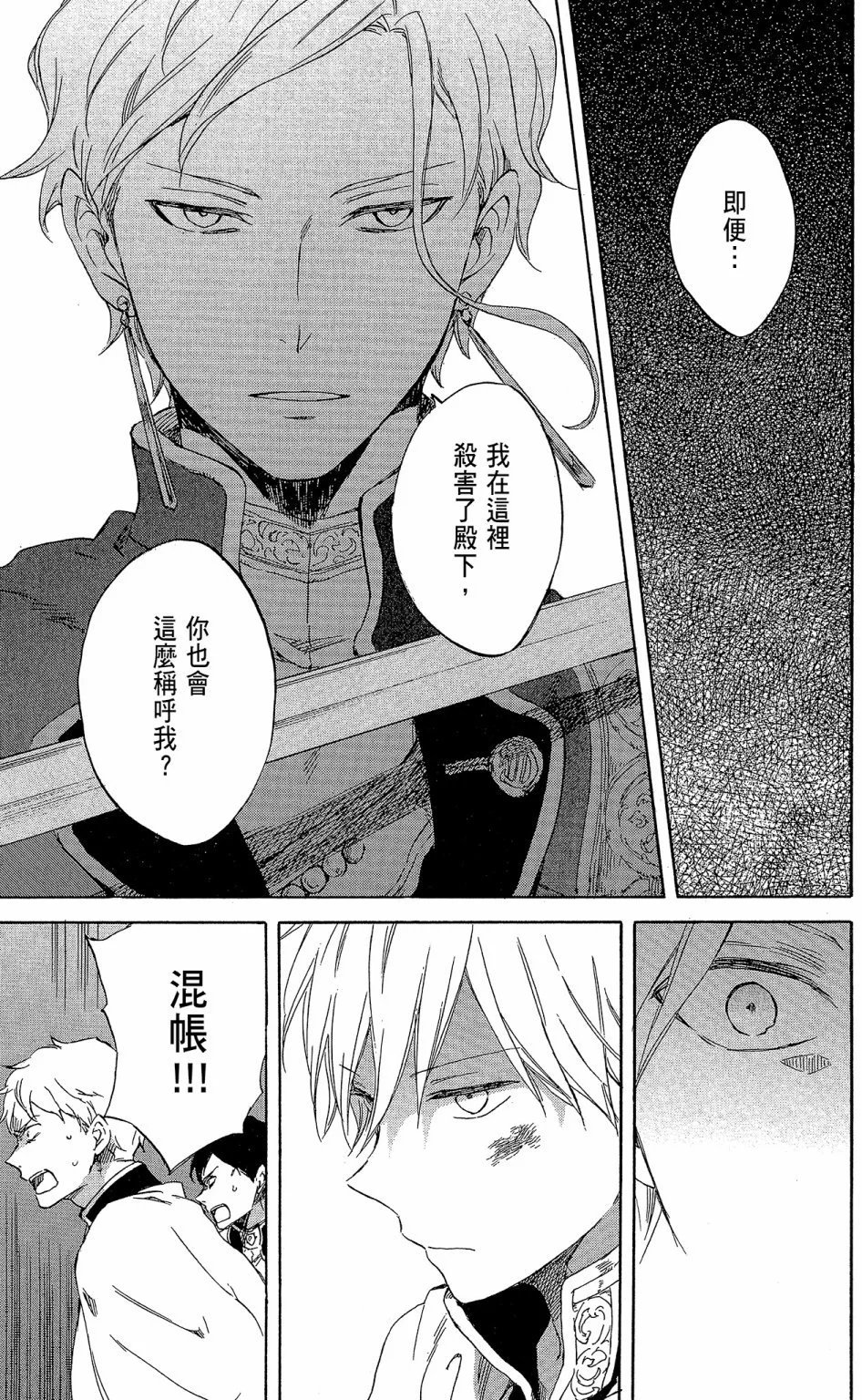 第18卷