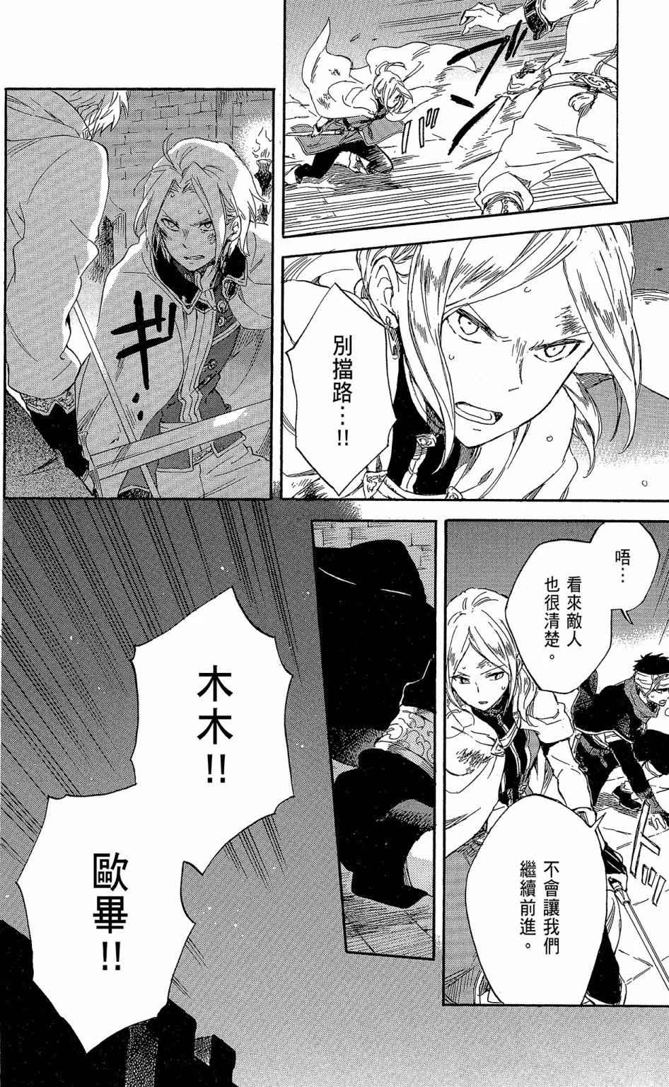 第18卷