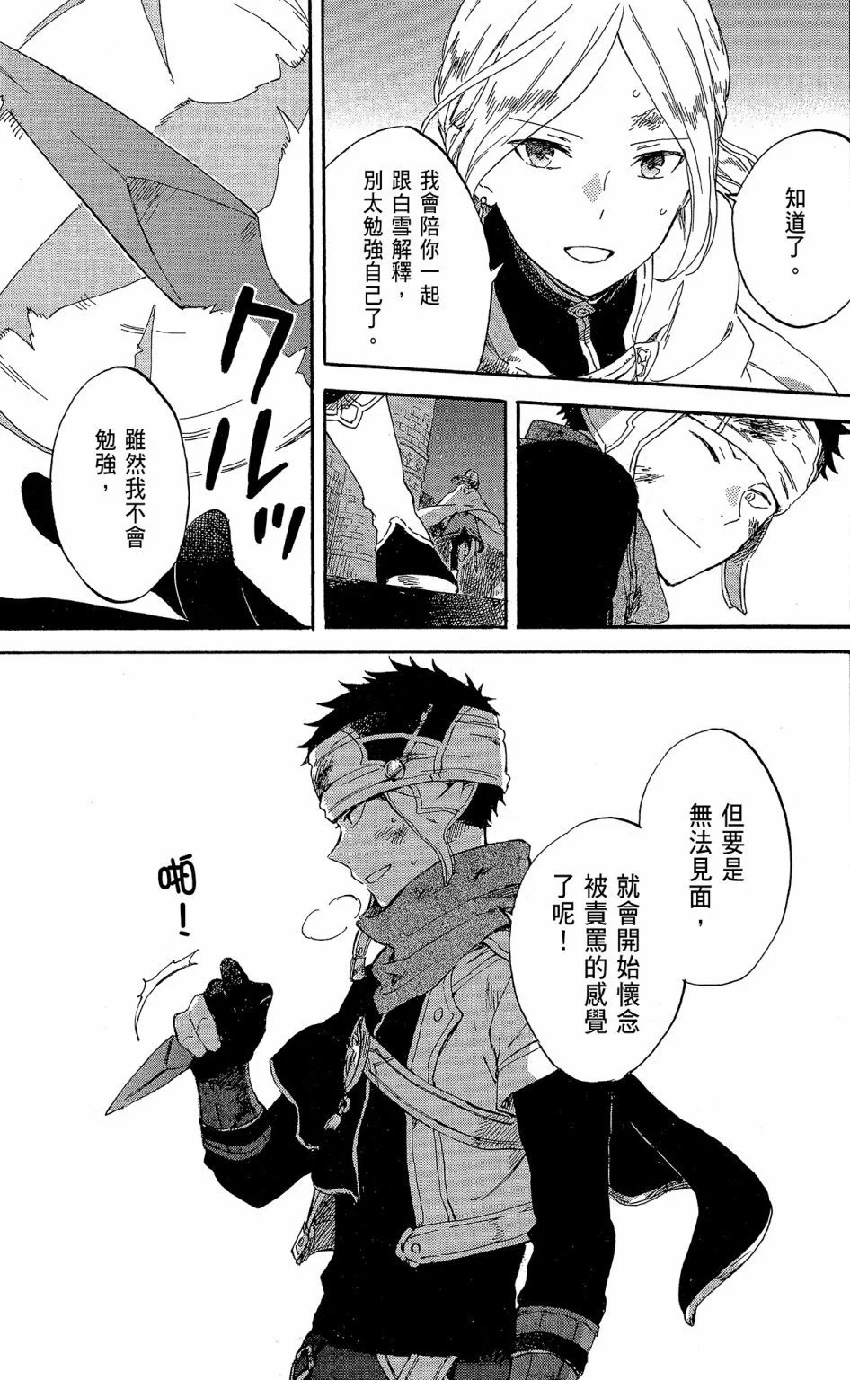 第18卷