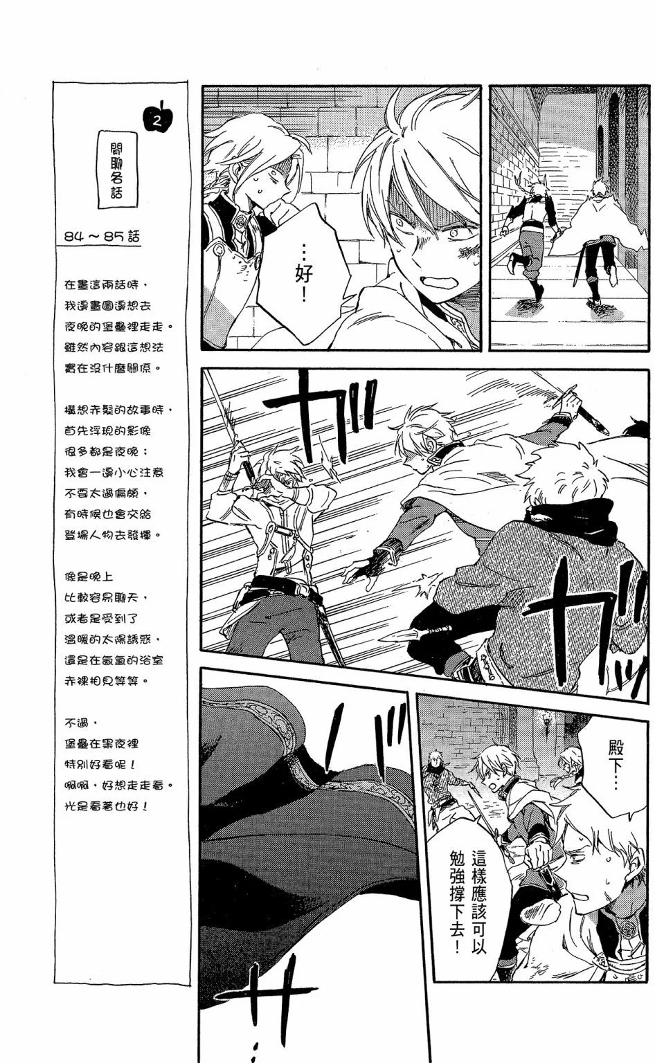 第18卷