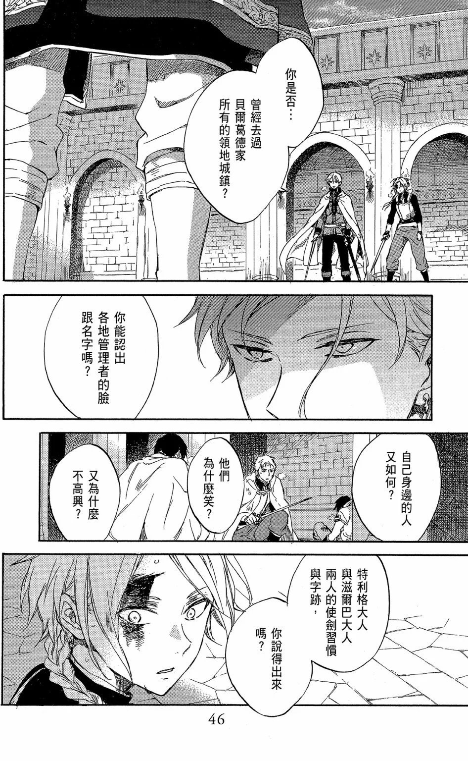 第18卷