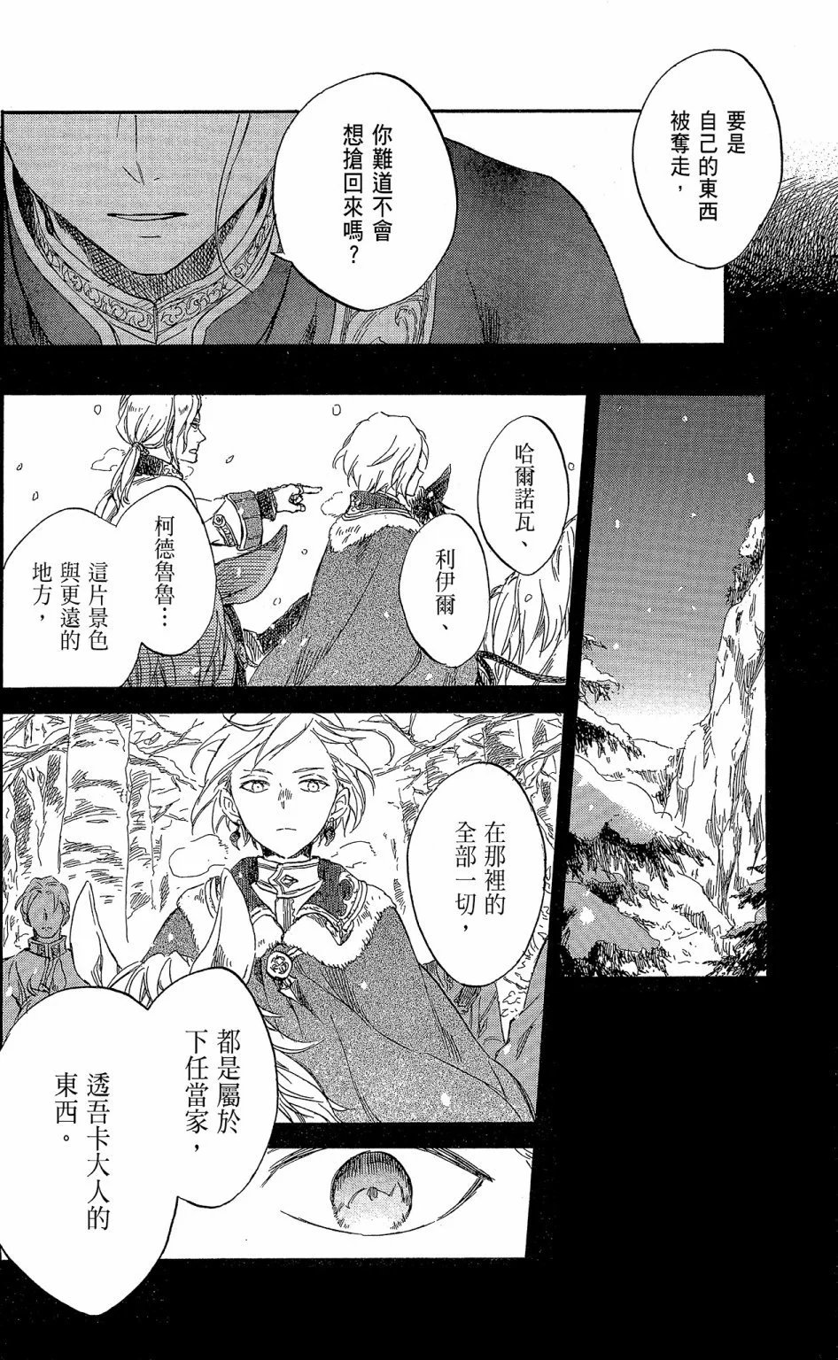 第18卷