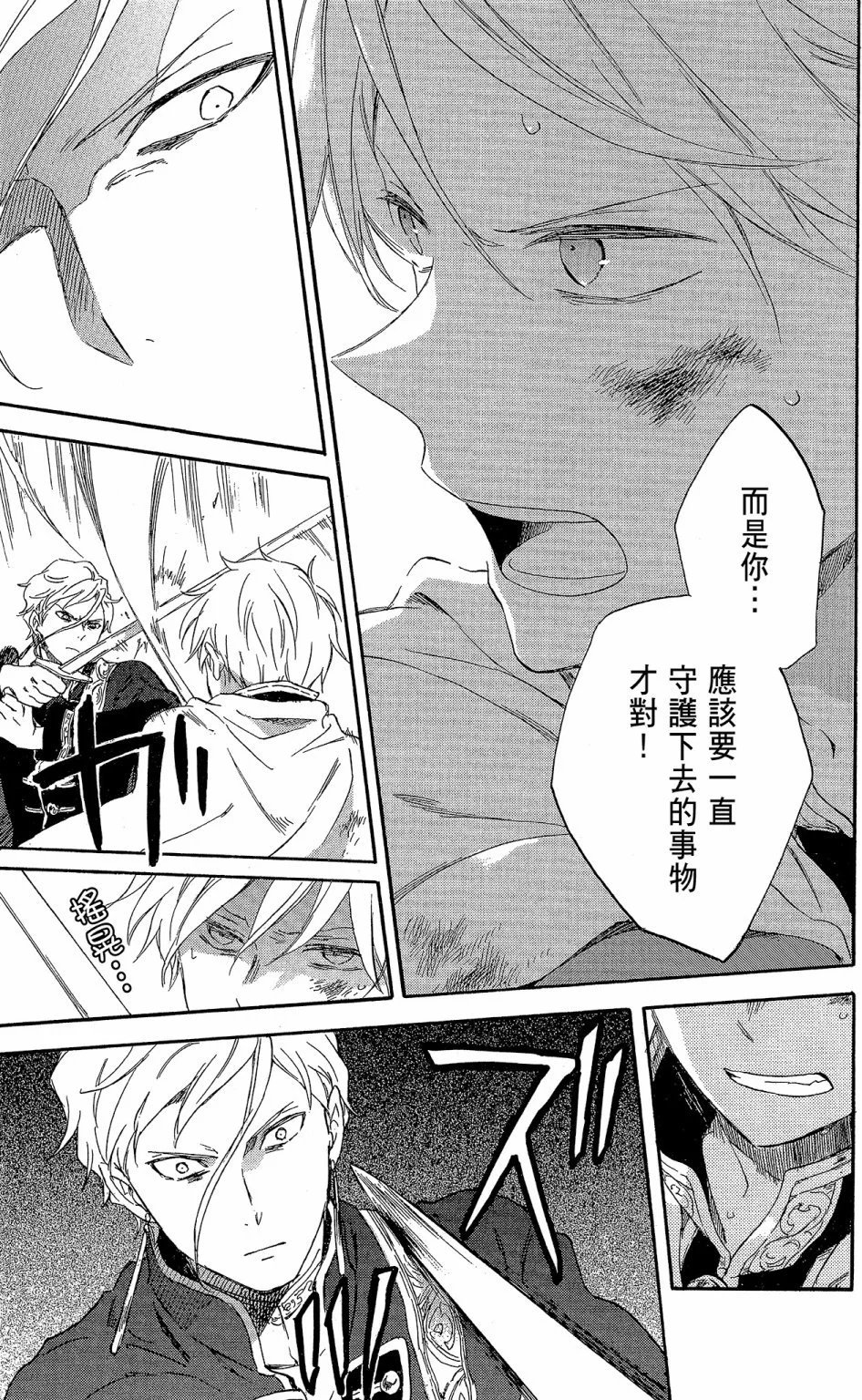 第18卷
