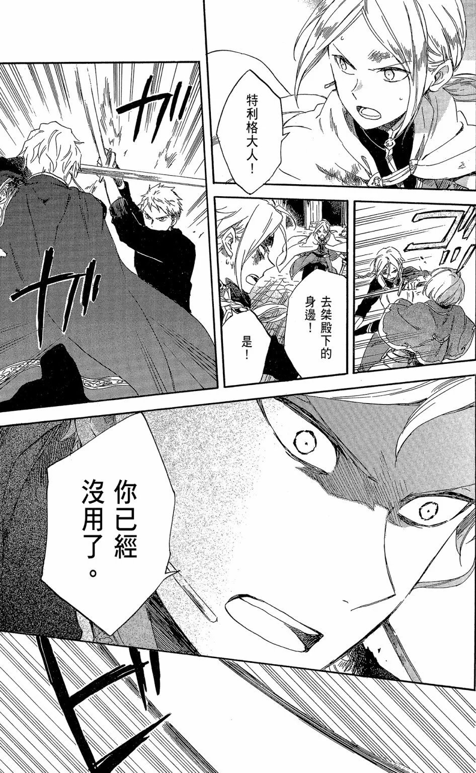 第18卷