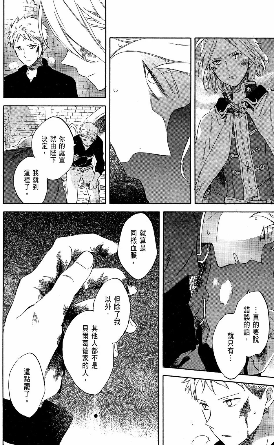 第18卷