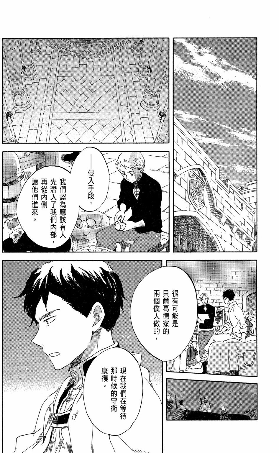 第18卷