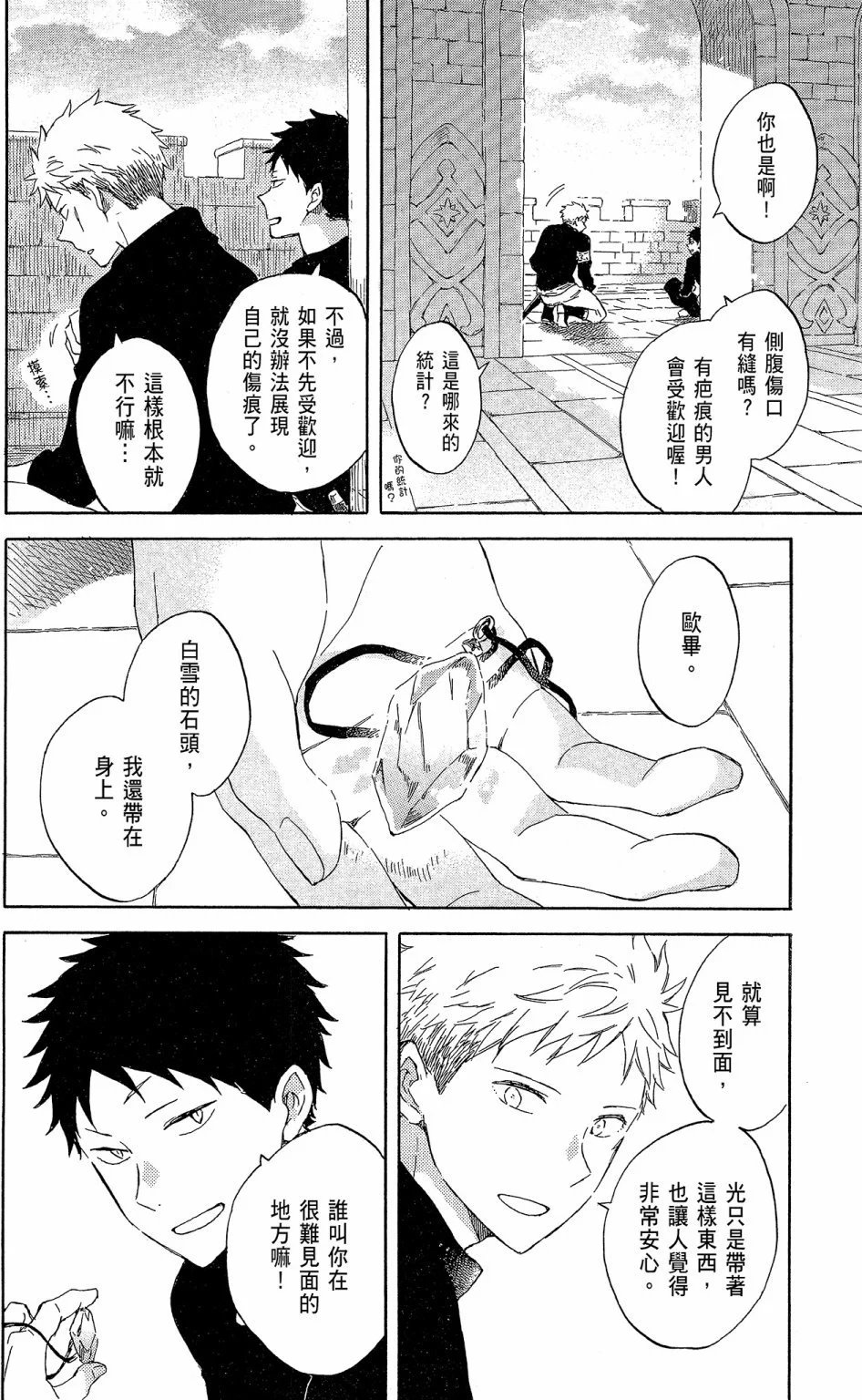 第18卷
