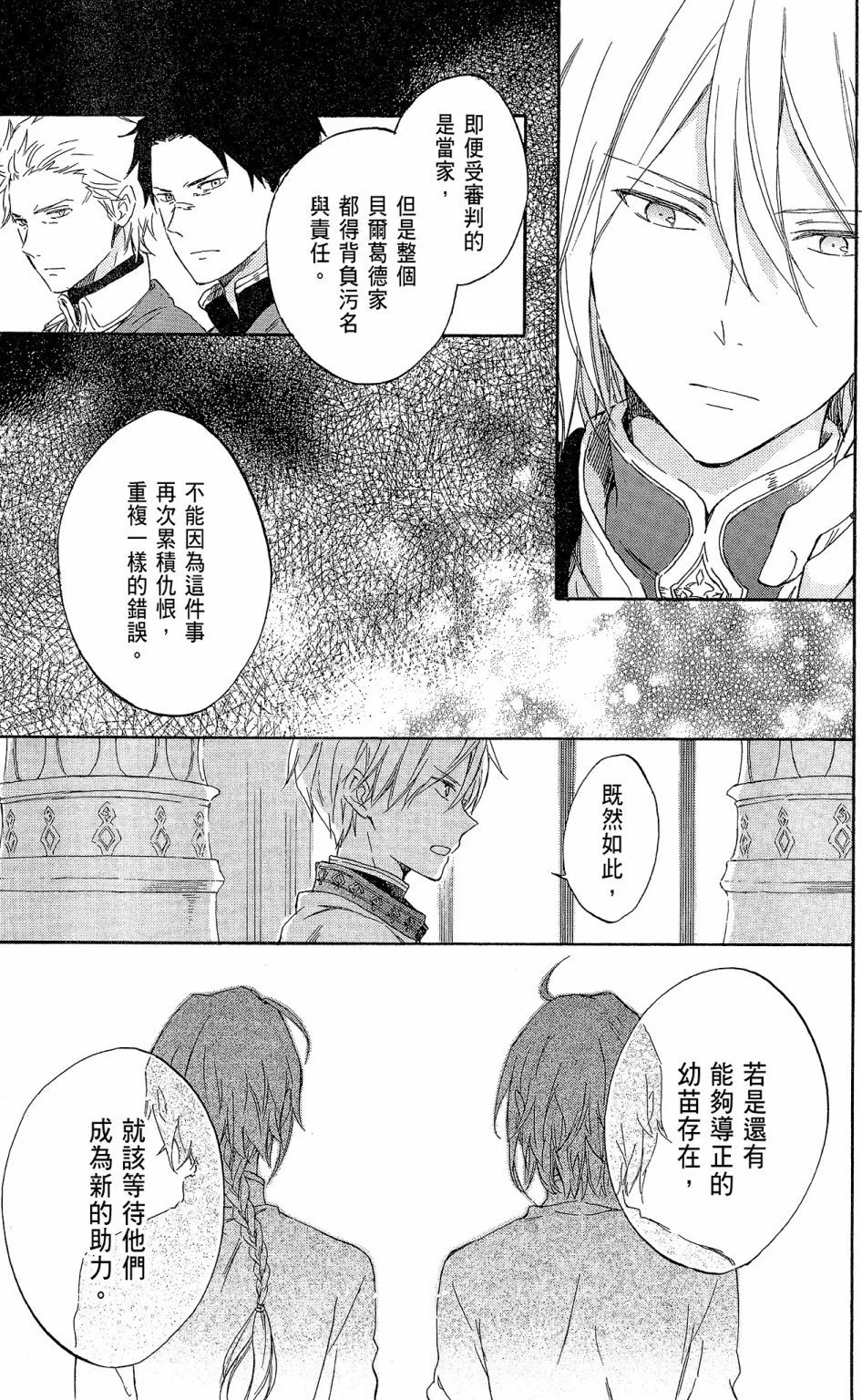 第18卷