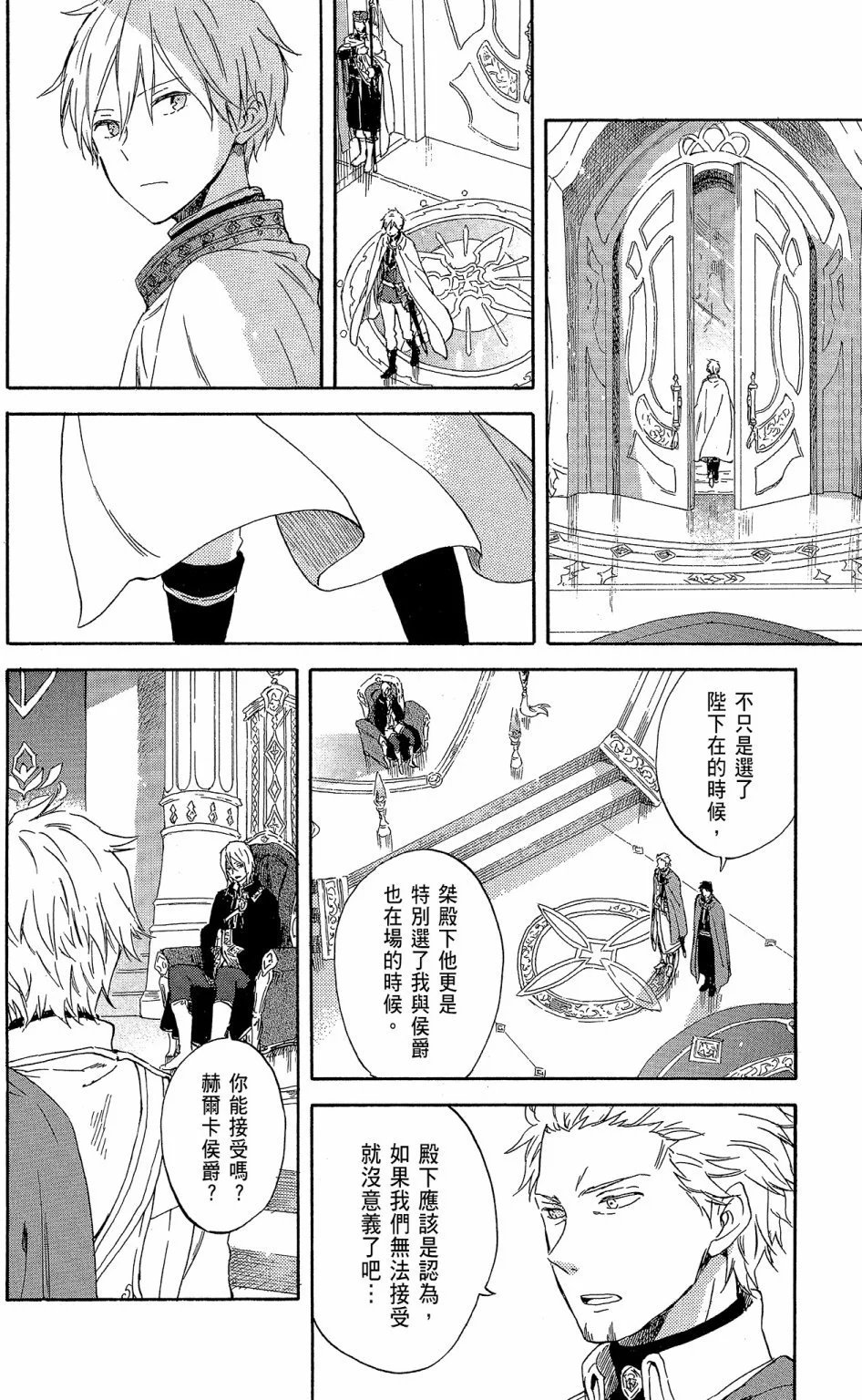 第18卷