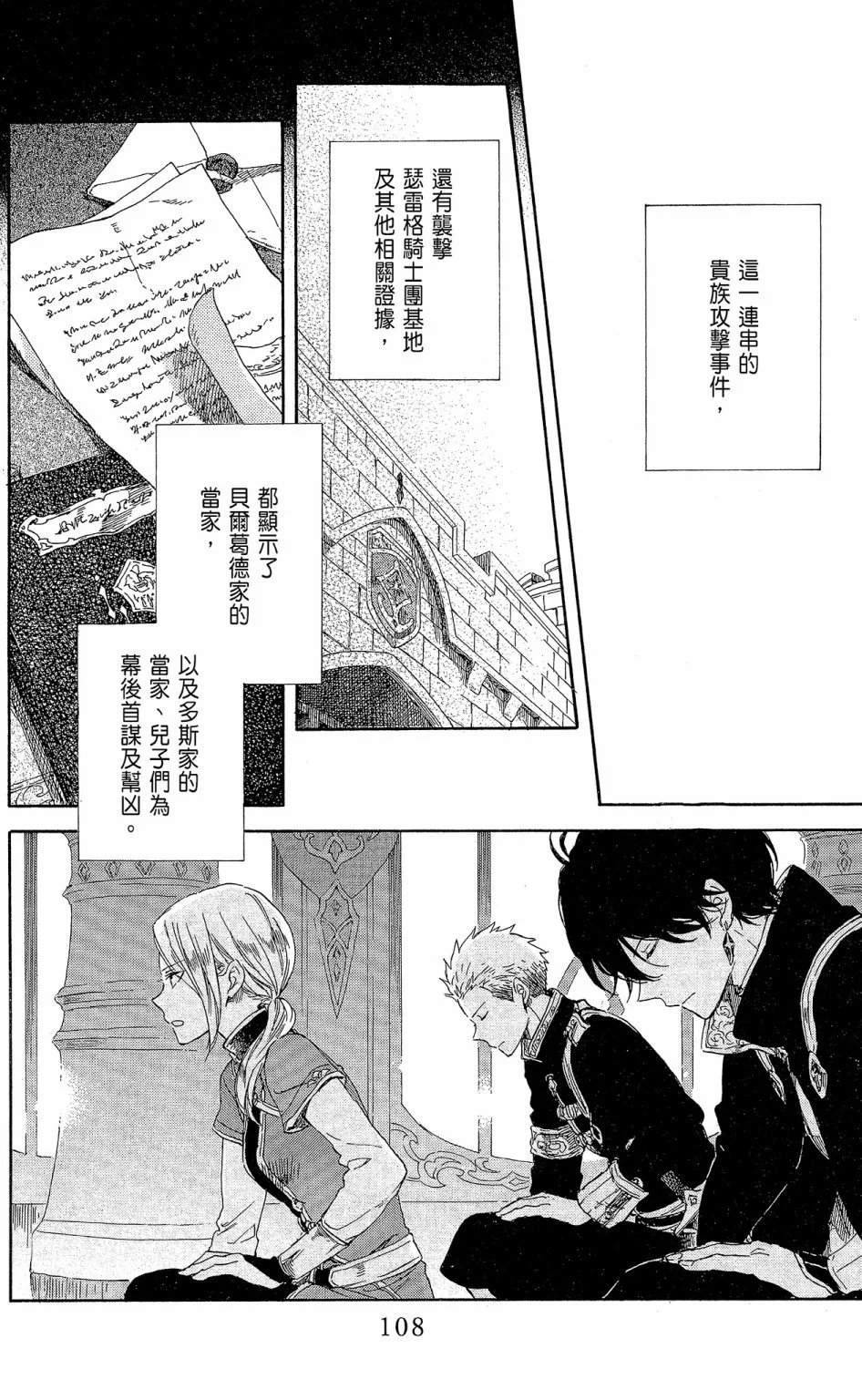 第18卷