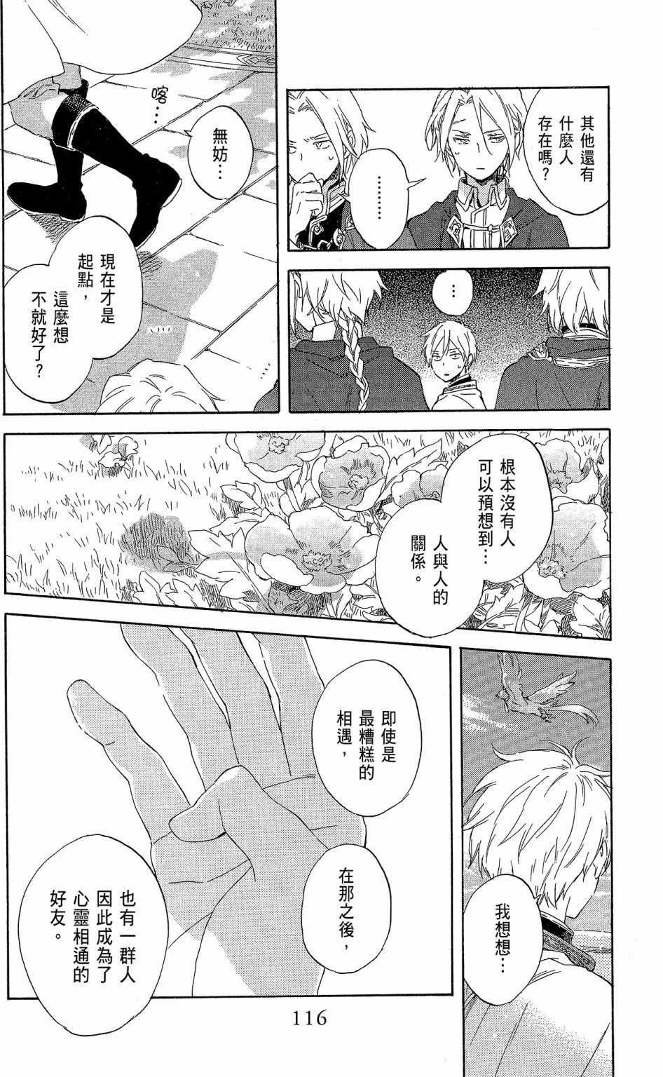 第18卷
