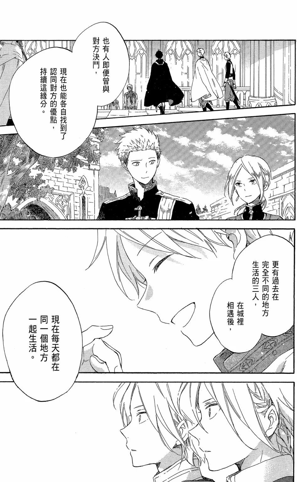 第18卷