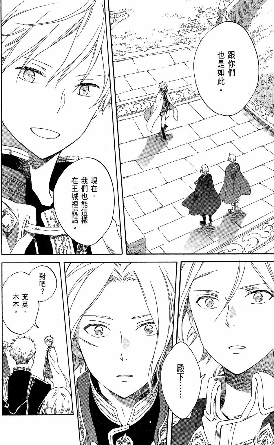 第18卷