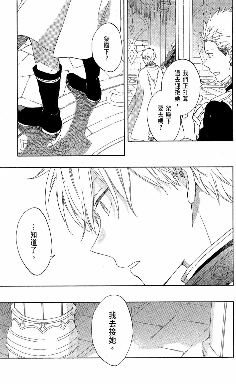 第18卷