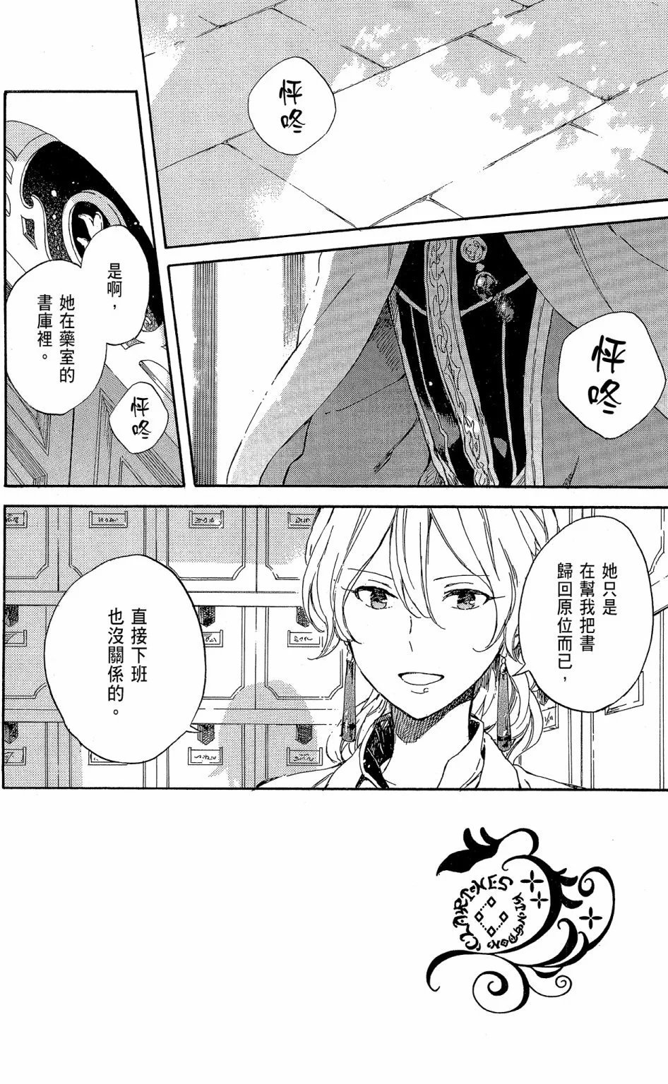 第18卷