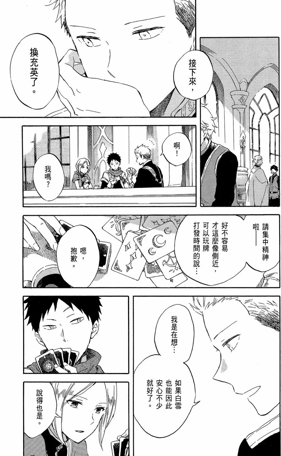 第18卷