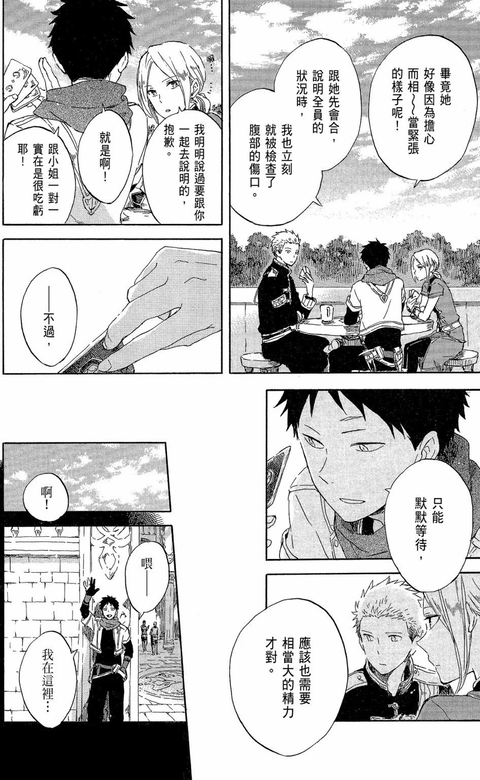 第18卷